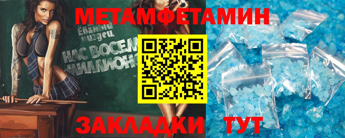 АМФЕТАМИН VHQ Новочебоксарск