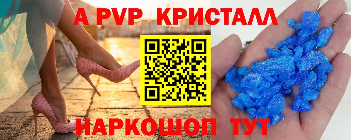 APVP СК КРИС Новочебоксарск