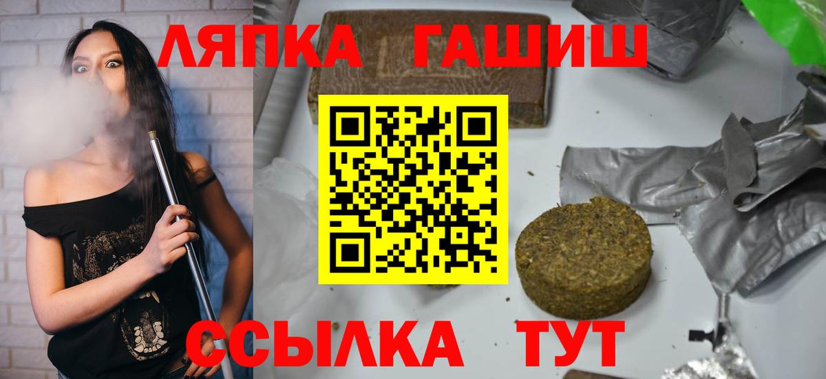 ГАШ VHQ Новочебоксарск