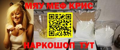 кокаин перу Татарск