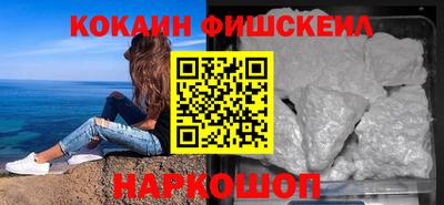 кокаин перу Татарск