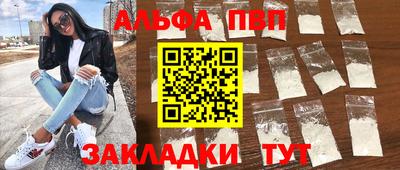 марки nbome Тверь