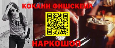 марки nbome Тверь