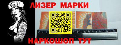 марки nbome Тверь