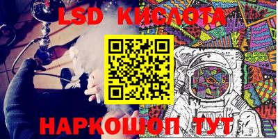 марки lsd Тара