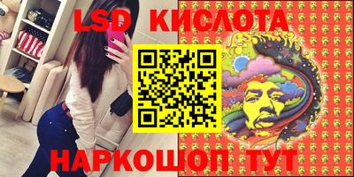 кокаин перу Татарск