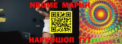 кокаин перу Татарск