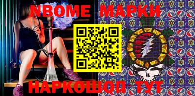 марки lsd Тара