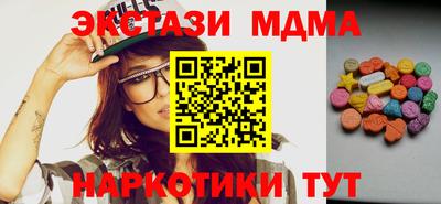 марки nbome Тверь