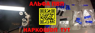 марки nbome Тверь