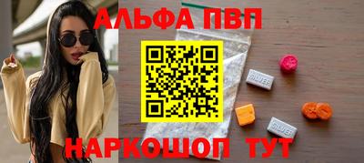 марки nbome Тверь