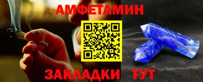 кокаин перу Татарск