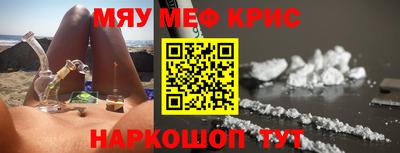 кокаин перу Татарск
