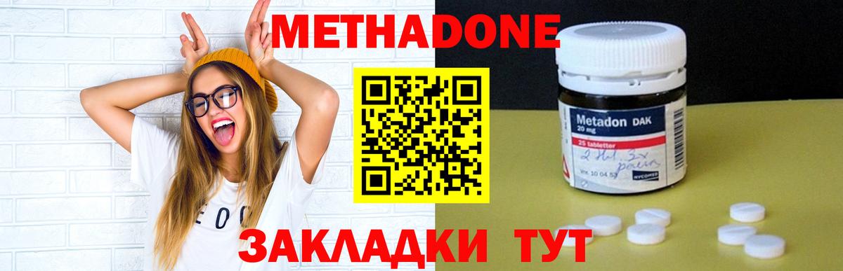 Кокаин Новочебоксарск