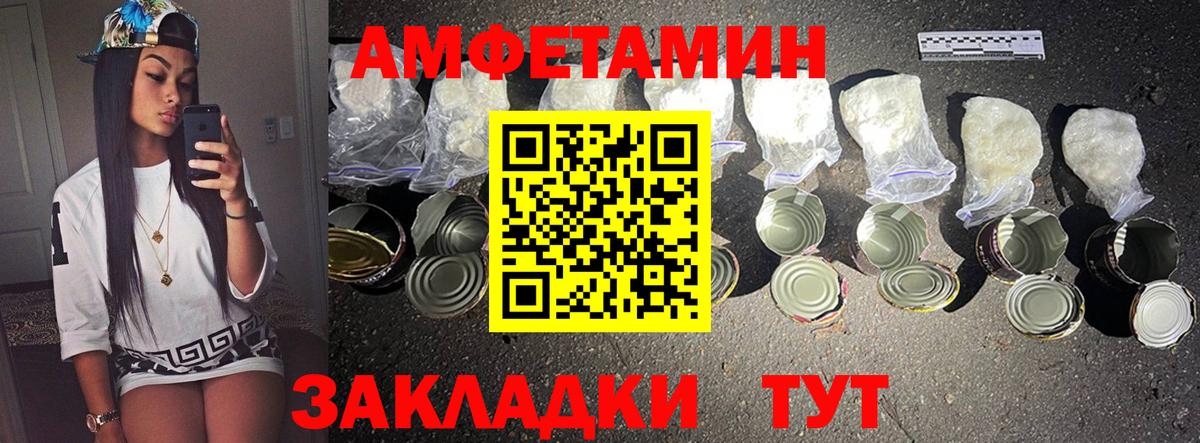 Метамфетамин пудра Новочебоксарск