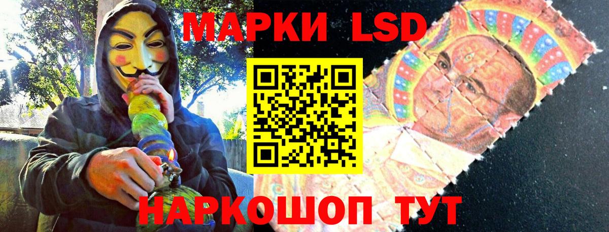 Наркотические марки  Марки 25I-NBOMe 1500мкг  Марки 25I-NBOMe 1500мкг  Вход с VPN  Новочебоксарск 