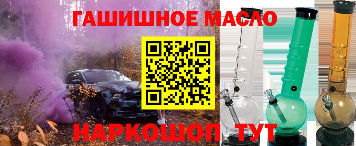 ТГК THC oil Новочебоксарск