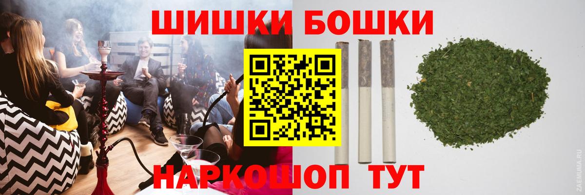 Конопля план  Бошки Шишки индика  Вход с VPN  Новочебоксарск  Бошки марихуана индика  Бошки марихуана ГИДРОПОН 